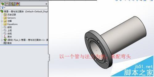 solidworks配管不能自动生成弯管出现错误提示遗失弯管该怎么办?