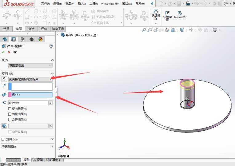solidworks2016怎么画果汁? sw绘制桌面上一杯果汁的教程
