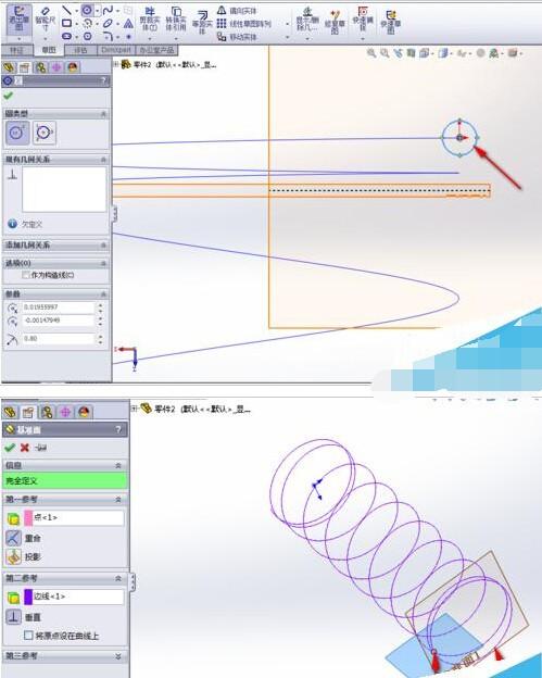 solidworks怎么画压缩弹簧?