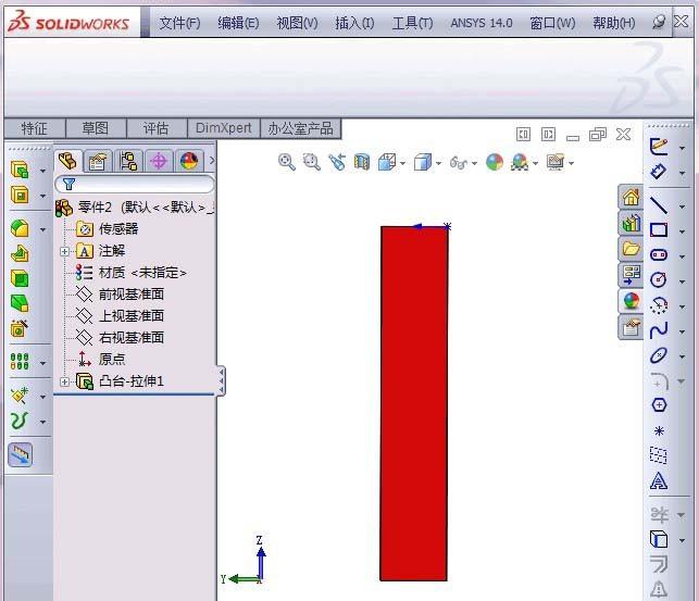solidworks视图方向怎么调整? solidworks调整视图方向的教程