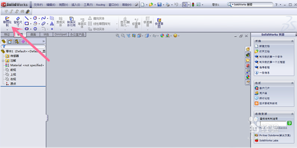 SolidWorks二维草图环境怎么设置?