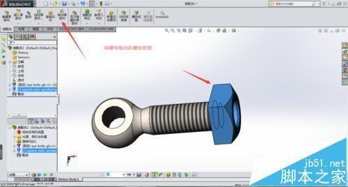 solidworks怎么用标准件来绘制旋转螺钉动画?