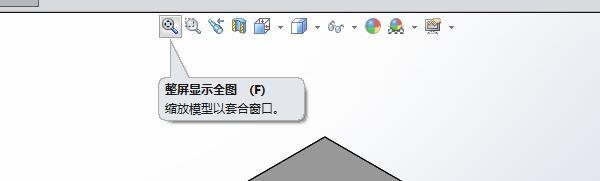 solidworks打开图纸零件隐藏看不到怎么办?