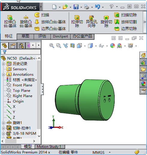 solidworks零件怎么查看重心位置和距离?