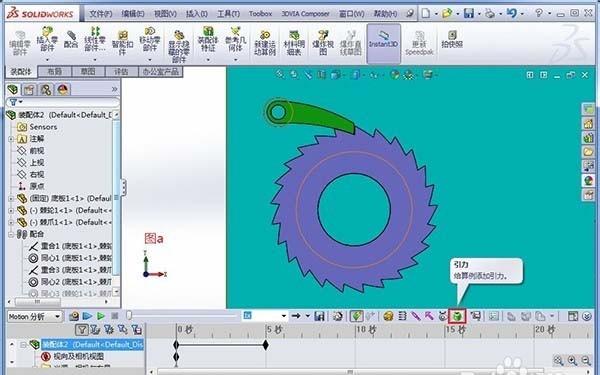SolidWorks怎么制作棘轮棘爪运动仿真?