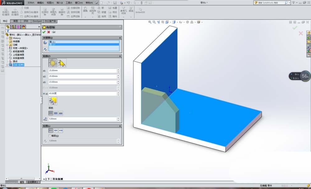SolidWorks怎么用角撑板命令建模加强筋?