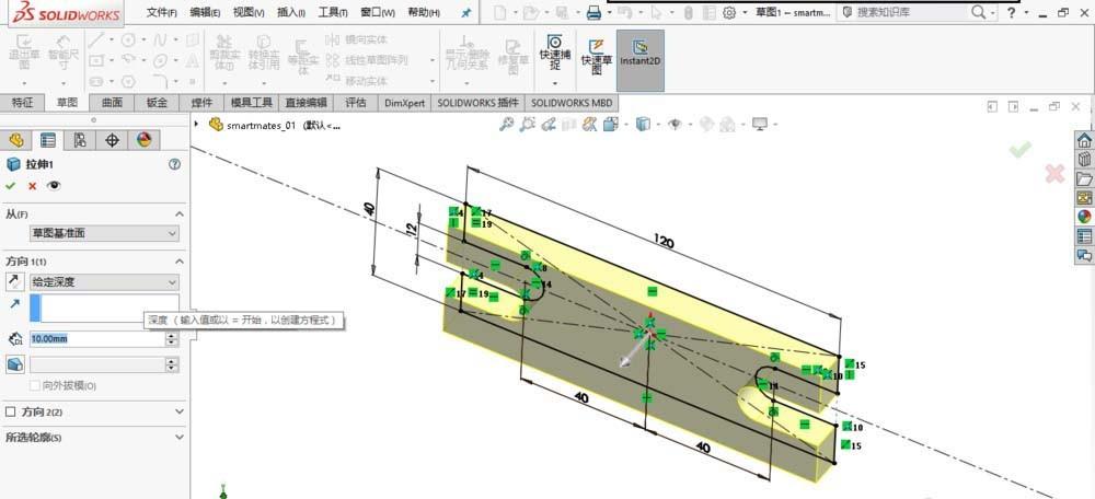 SolidWorks怎么将两个模型进行智能配合?