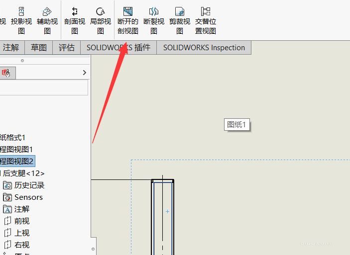 Solidworks工程图怎么修改剖面线的形状?sw工程图修改剖面线的方法
