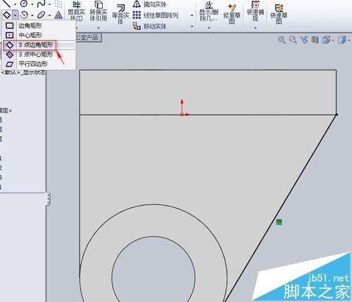 SolidWorks怎么创建支架模型?
