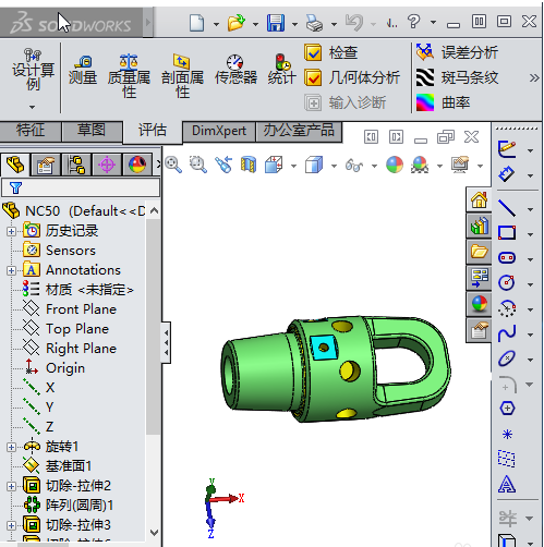solidworks零件双边怎么添加正公差?
