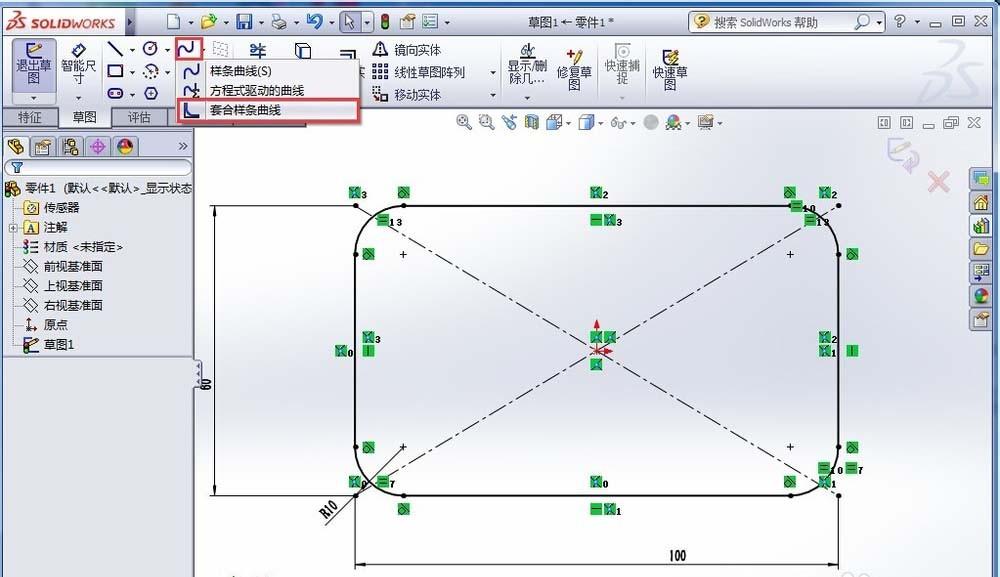SolidWorks怎么绘制矩形弹簧零件?