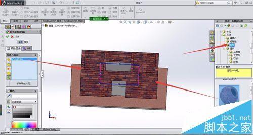 solidworks怎么渲染材料纹理?