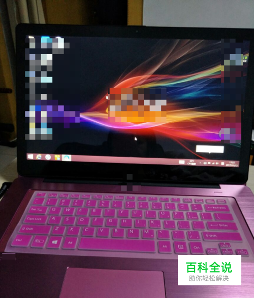 sony笔记本怎么设置固态硬盘启动