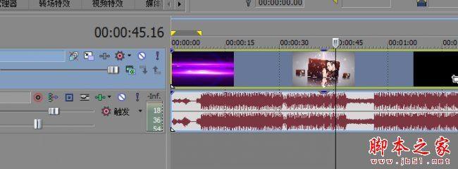 Sony vegas音频提取的方法
