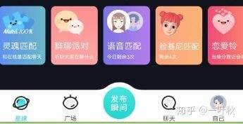 soul广告投放电话怎么找
