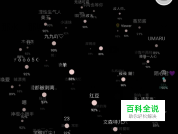 soul怎么快速刷字母