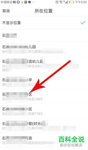 Soul如何发布瞬间查找附近的人