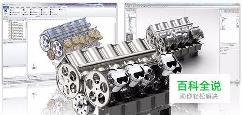 spaceclaim2018使用教程