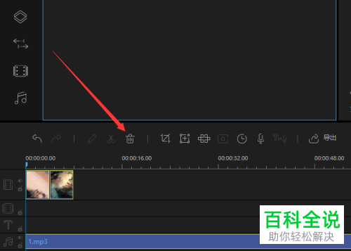 视频编辑王轨道上的素材如何删除