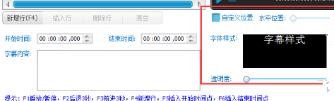 视频编辑专家怎么给视频加字幕？视频编辑专家添加字幕教程