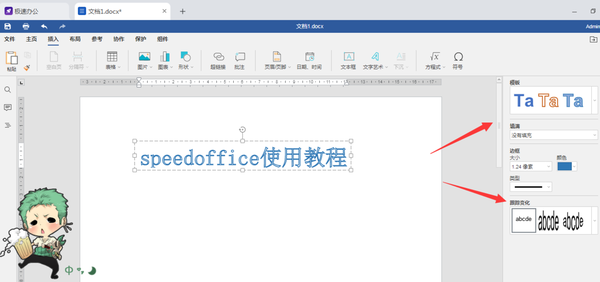 视频二次搬运如何成为原创（怎么把搬运的短视频做成自己的）