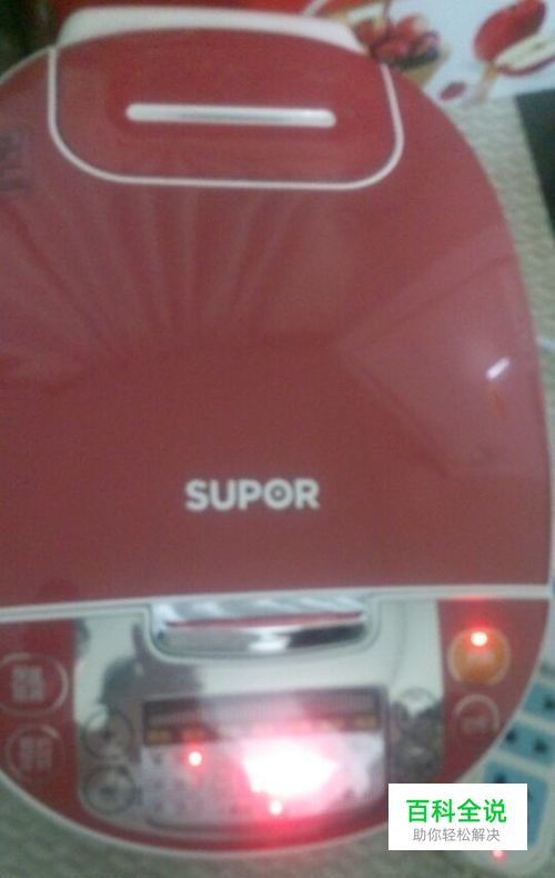 苏泊尔电饭煲CFXB40FC29-75如何预约煮八宝粥