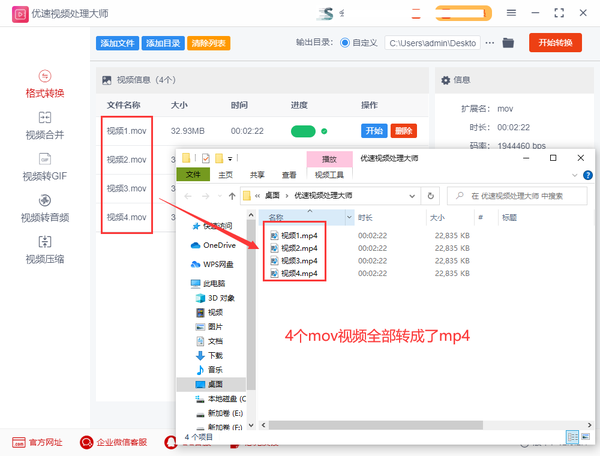 视频过大上传不了,怎么压缩变小（视频大小超过限制怎么弄）