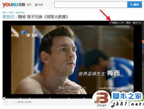 视频广告过滤大师怎么样?好用吗?附视频广告过滤大师(ADMon)软件下载