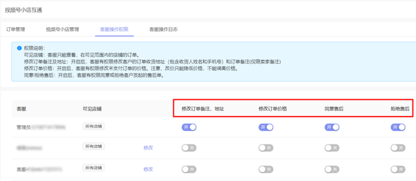 视频号怎么做,才能赚钱（微信公众号运营教程）