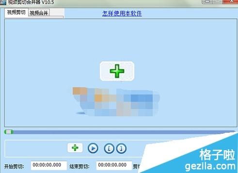 视频剪切合并器合并后音画不同步怎么办