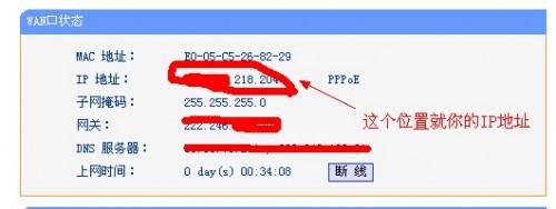 splashtop怎么用,免费升级账户教程