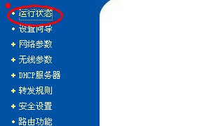 splashtop怎么用,免费升级账户教程