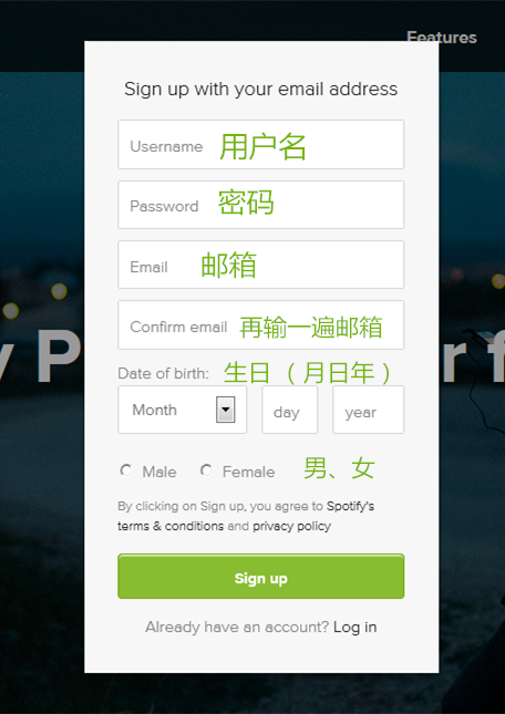spotify登录不了怎么办