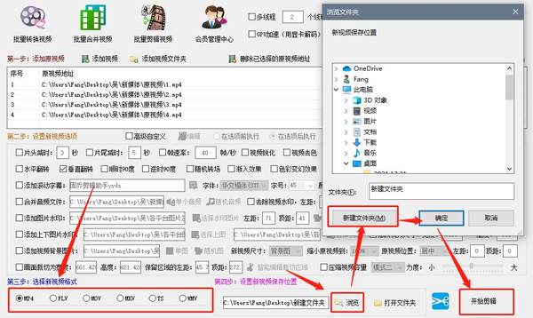 视频批量压缩的方法（如何快速批量压缩视频）