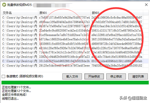 视频如何带时间水印（录视频如何添加时间水印）