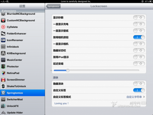 springtomize2怎么用 springtomize2教程及功能详细介绍(附springtomize2下载)