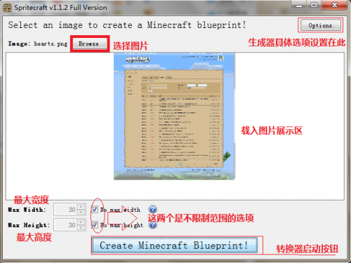 Spritecraft怎么用 Spritecraft使用图文步骤
