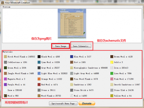Spritecraft怎么用 Spritecraft使用图文步骤