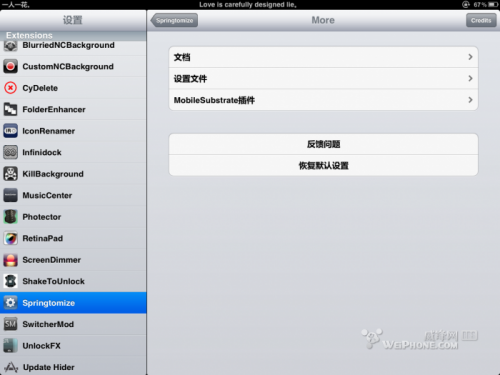 springtomize2怎么用 springtomize2教程及功能详细介绍(附springtomize2下载)