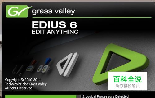 视频软件edius的工程预设（高清设置）