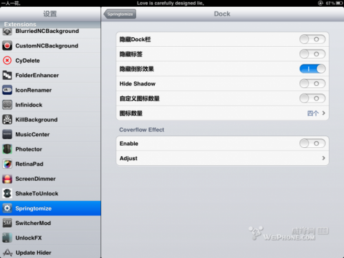springtomize2怎么用 springtomize2教程及功能详细介绍(附springtomize2下载)