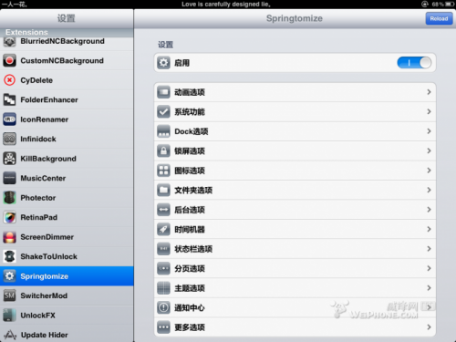 springtomize2怎么用 springtomize2教程及功能详细介绍(附springtomize2下载)