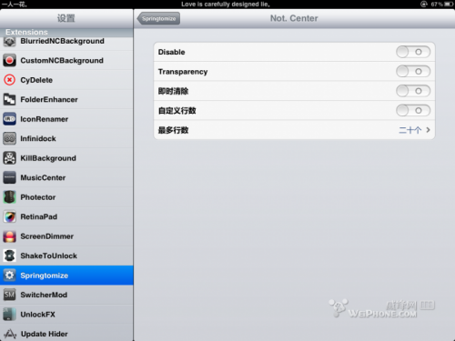 springtomize2怎么用 springtomize2教程及功能详细介绍(附springtomize2下载)