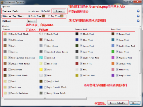 Spritecraft怎么用 Spritecraft使用图文步骤