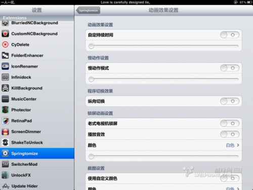 springtomize2怎么用 springtomize2教程及功能详细介绍(附springtomize2下载)