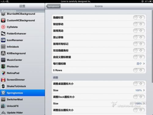 springtomize2怎么用 springtomize2教程及功能详细介绍(附springtomize2下载)