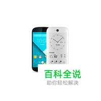 双屏手机十大品牌排行榜