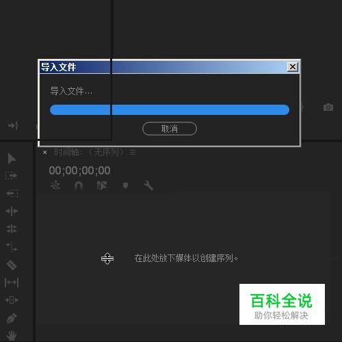 视频声音很小怎么办 如何去加大视频声音？