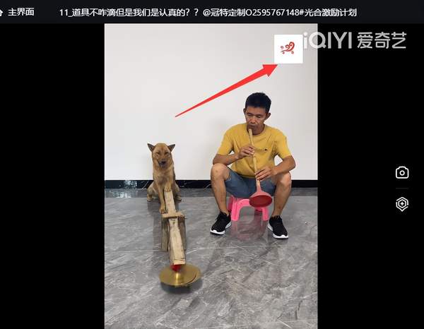 视频添加广告怎么弄（怎么在小视频上打广告）