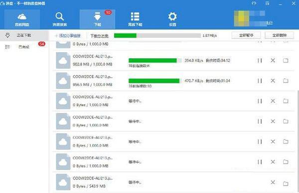 速盘限速怎么处理 速盘下载速度慢的解决办法